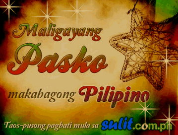 blankPixels' Christmas Card - Preview of Animated blankPixels' Christmas Card - Preview of Animated